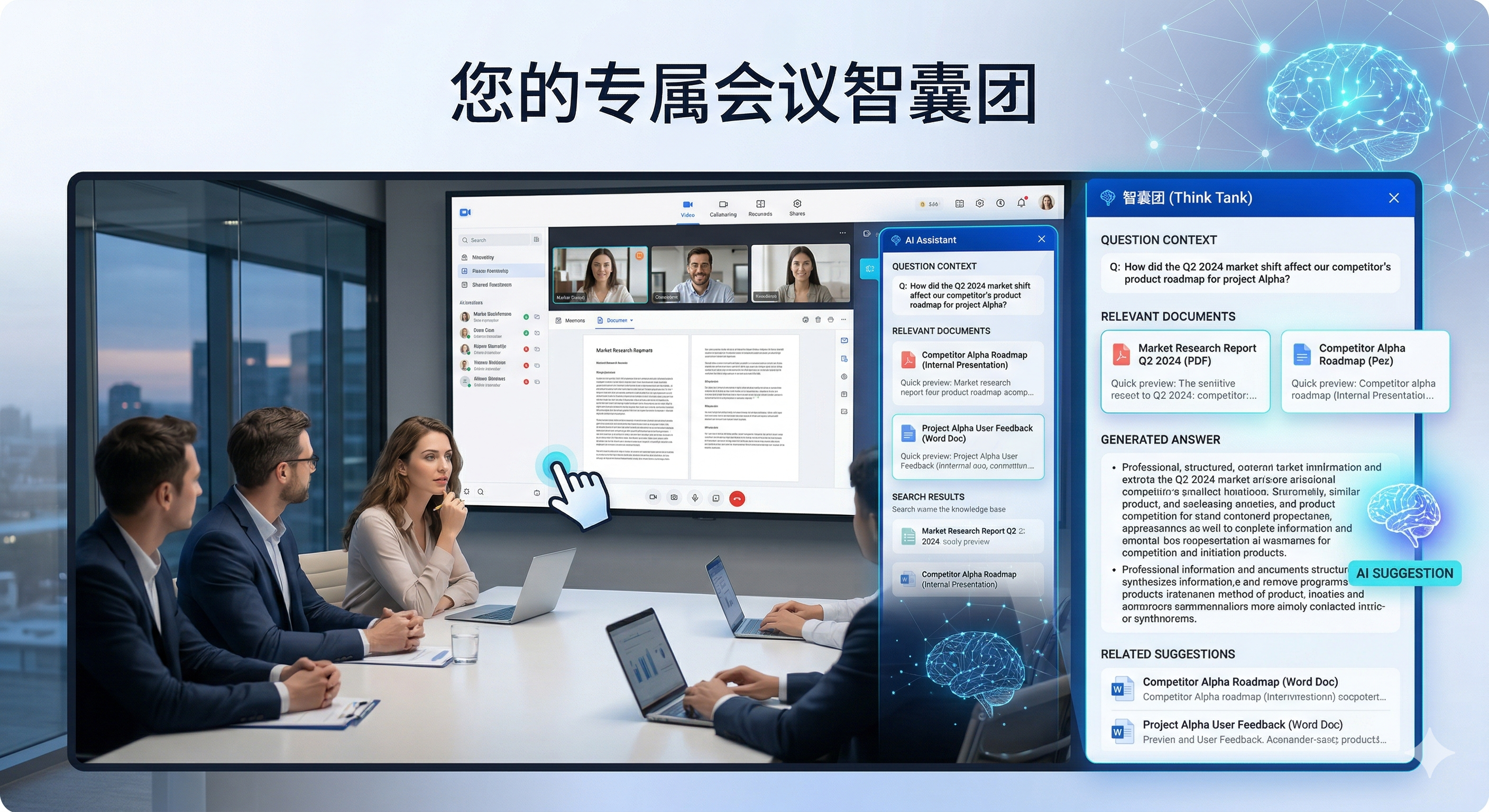 智能屏幕视界解析